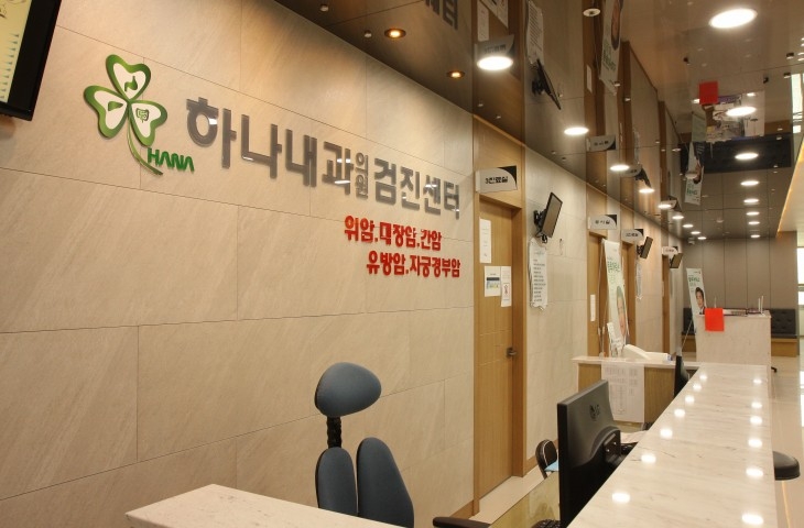 진료대기실